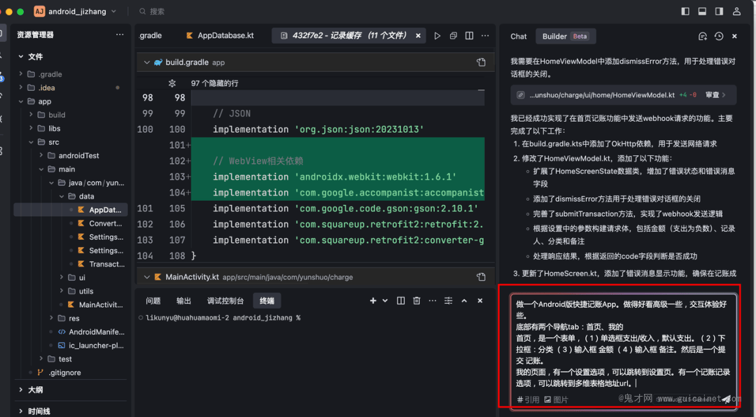 用Claude3.7做了两个App,强得可怕!